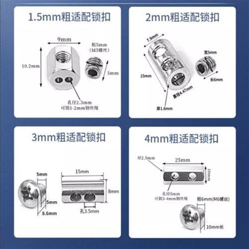 吊绳钢0锁线器3丝4不0钢丝绳吊码挂画吊牌挂钩卡扣锁扣
