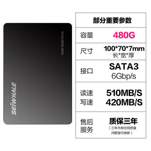 480g 枭鲸ssd固态硬盘128g 256Bg 512g台式 240g 机笔记本sata接口