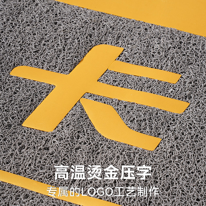 地毯定制LOGO印字订做尺寸图案商用迎宾垫子酒店公司门口脚垫地垫