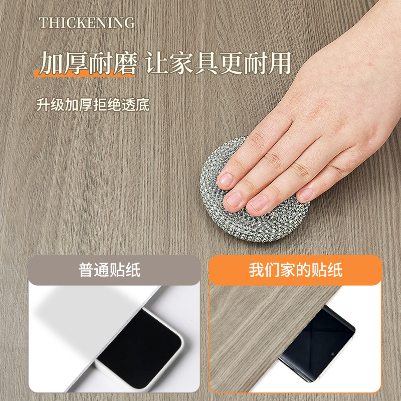 桌面贴纸防水自粘仿木桌子柜子遮丑改色贴膜木纹家具翻新桌布桌贴