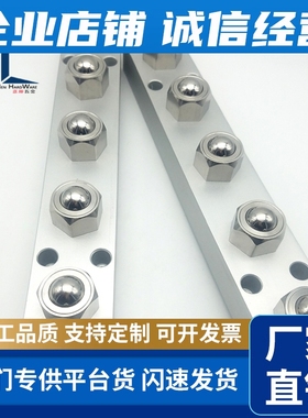 (品质保证)BUHL 200/400/600外六角球头钢珠滚轮组件滚动轴承