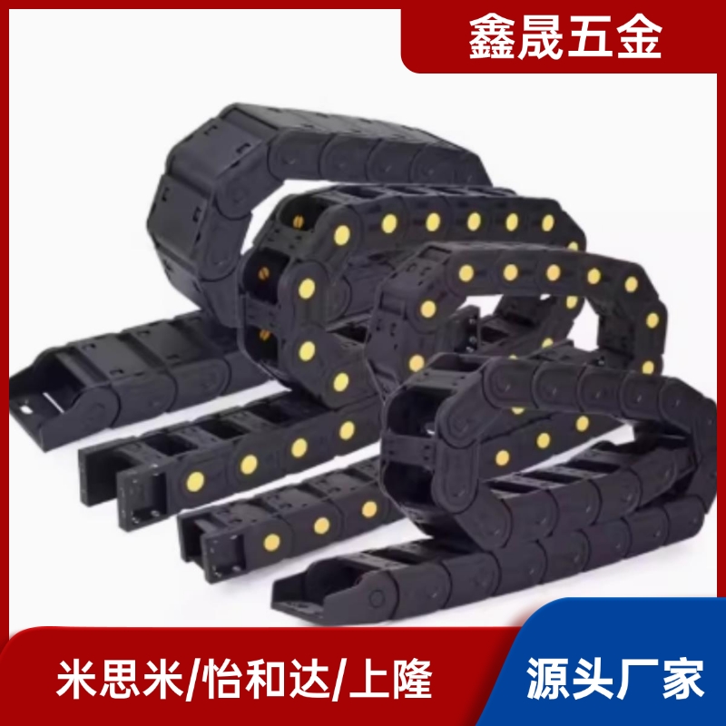 拖链 TWH25/TFH25/TWN30-C25/C38/C57/C77/C103-R55/R75替上隆