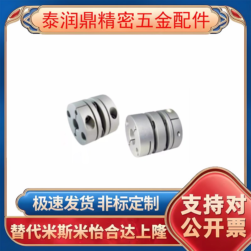 替代上隆簧片式联轴器CPPC/CPPCK/CPPD/CPPDK-D19~82-AB3~40