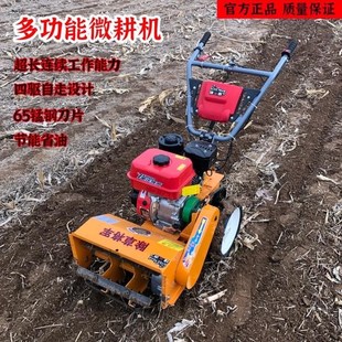 汽油四驱除草机新型割草微耕机柴油四驱自走家用小型耕地机碎草机