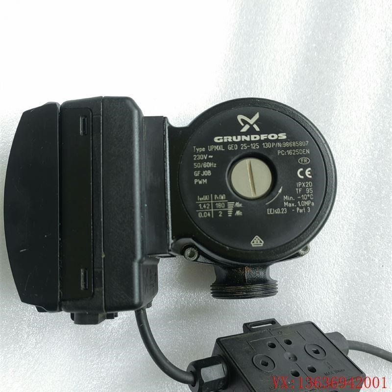 格兰富水泵屏PMXG LEO 25-125 130静音U蔽泵