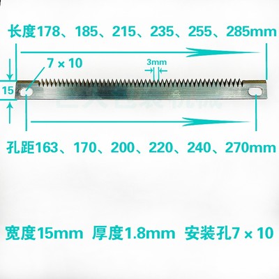 自动立式包装机茶叶机配件v切刀一字型齿形刀片横封切刀波浪锯齿