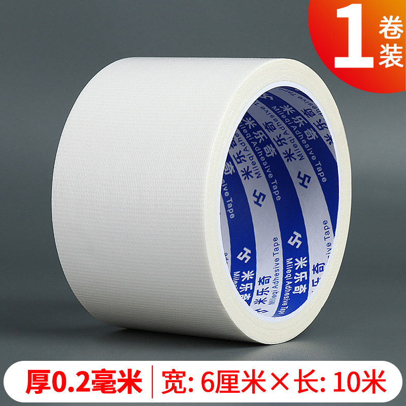 小众高货腻子白墙纸自粘卧室防水防潮纯白色壁纸屋顶吊顶天花板背