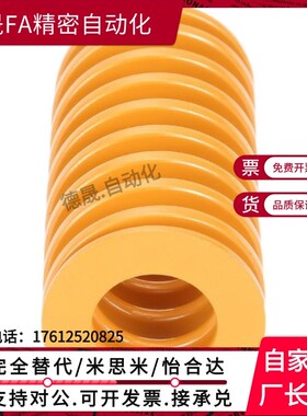 米斯米矩形螺旋弹簧SWL/SWM/SWB8/X-SWF14-20/25/30/35/40/45/50