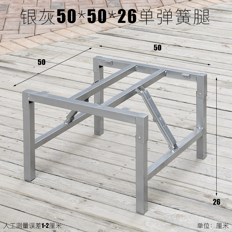 小众高货炕桌腿支架 矮桌架 折叠桌腿架餐桌脚架可折叠桌子腿桌架