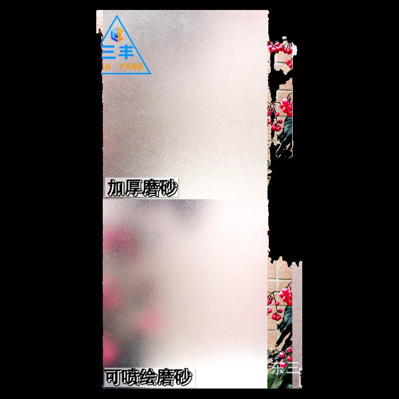 直供办公室玻璃门腰线贴膜防撞条镂空门贴磨砂玻璃腰线贴公司打印