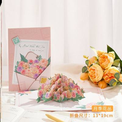 网红Birthday cards stereo 3d handmade diy  cards can be cust