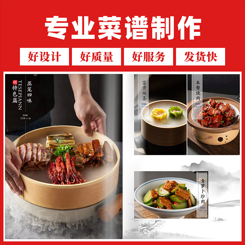 菜谱定制中西餐A4菜单本酒店餐牌价目表饭店菜单设计制作印刷