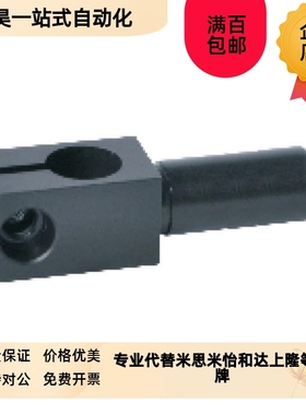 支柱固定夹悬臂型连接轴支撑座KLKA MKA ALKA BCLB12 1S5 20 25 3