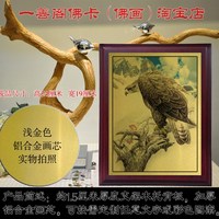 决大展宏图画/雄鹰q展翅画/志在千/画/千里里胜画/金