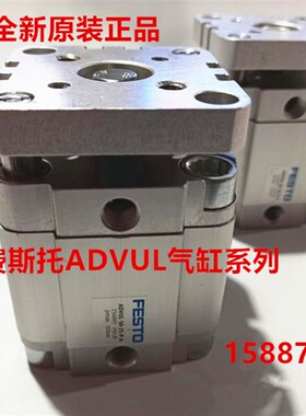 费斯托气缸ADVUL/ADVU-12-10-15-16-20-25-32-40-50-63-80-P-A现