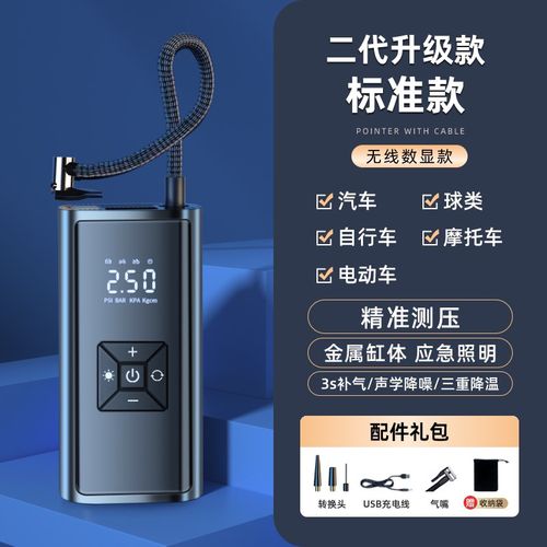 充气泵便携式小型汽车三轮车电动车家用轮胎打电瓶车摩托车气筒