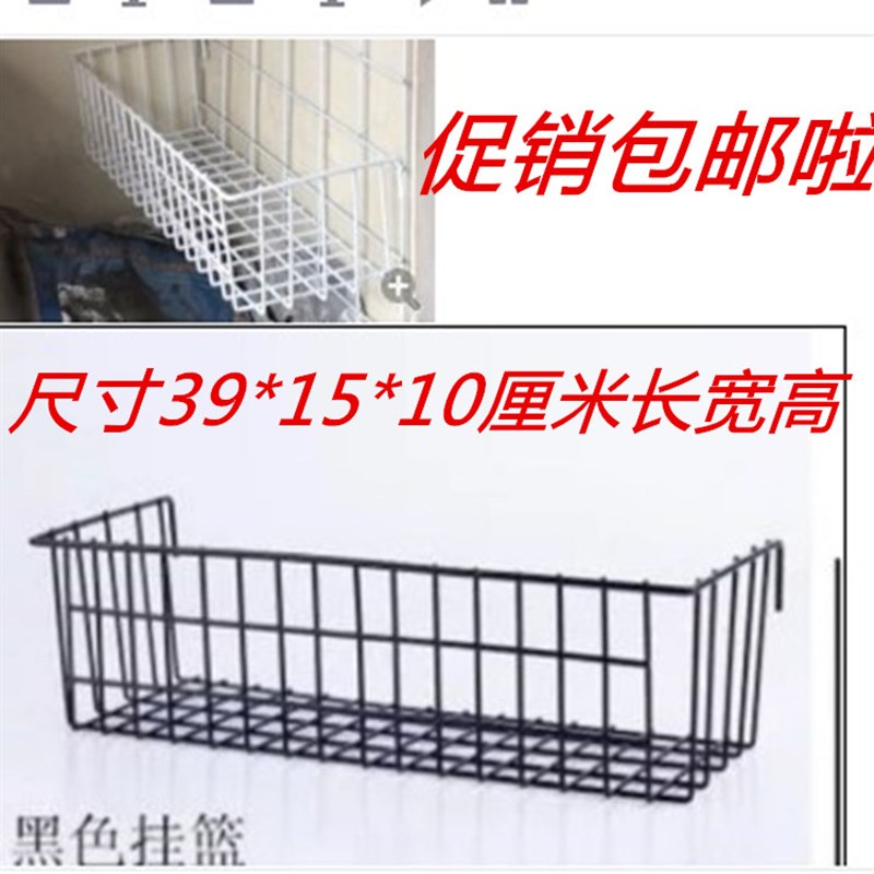 现货家用超市挂篮货架网片白x色铁丝包胶展示篮子网篮浸塑收纳篮