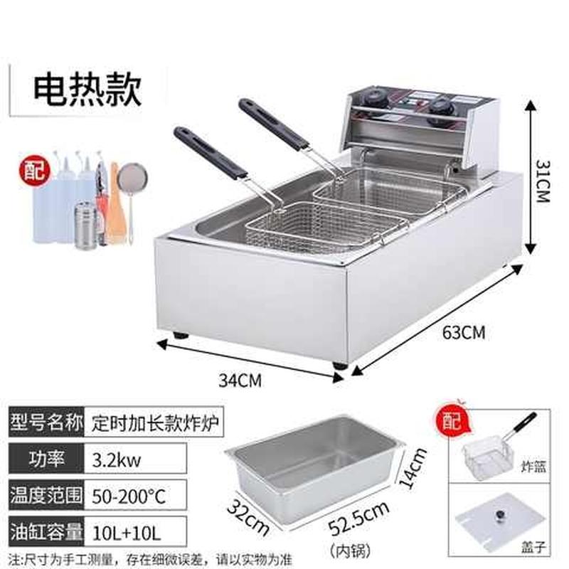 速发过滤小型小炸自动控温燃气油炸锅煤气双杠摆摊车薯条机烧烤锅