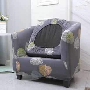 弹力半圆单人沙发套罩全包万能套分体垫巾弧形盖布网吧小座圈椅套