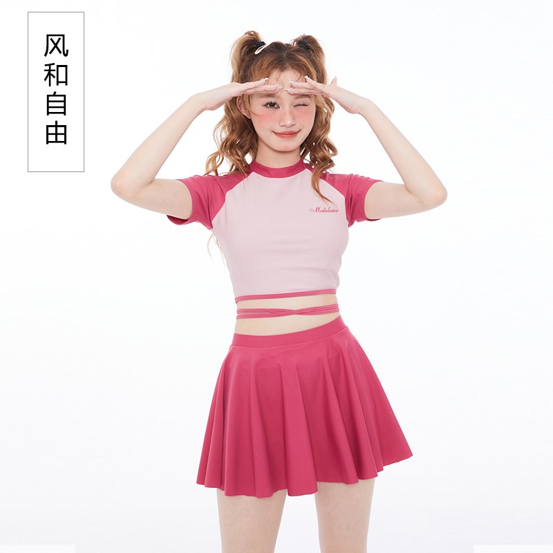少女泳衣女夏多巴胺风显瘦遮肚休闲运动分体两件套2024新款学游泳