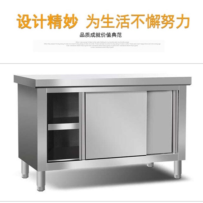 不锈钢拉门工作台加厚ts厨房专用打荷操作台焊接组装定做案板桌