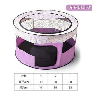 封闭式产猫咪 猫咪 产房猫怀孕母窝产纸箱宠物产房超大接生