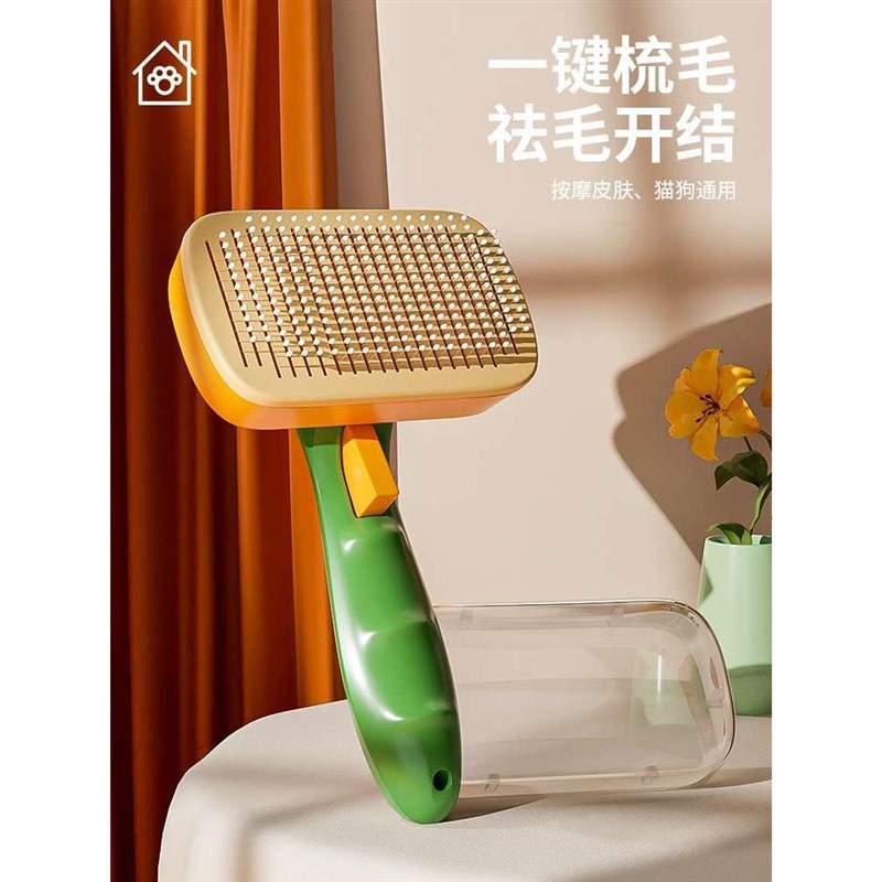 猫梳子梳毛刷长毛猫用猫咪狗狗C梳毛猫毛刷去浮毛神器宠物用品