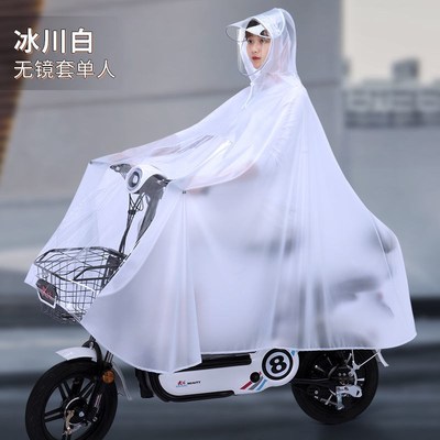 雨衣电动车专用摩托单双人加大男女D骑行可爱款全身防暴雨新岩子