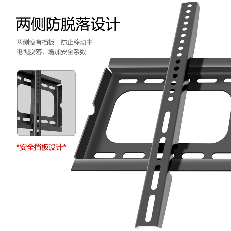 速发加厚TCL电视通用挂架Q6 Q8 Q9 Q10原装壁挂支架50/55/65/75/8