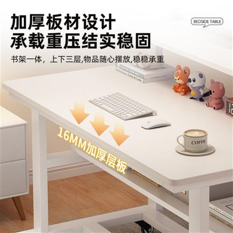 床边桌可移动电脑桌小型桌子卧室家用学生书桌简易学习桌办公桌子,住宅家具,床边桌,淘宝优惠券,粉丝福利购,淘宝优惠卷
