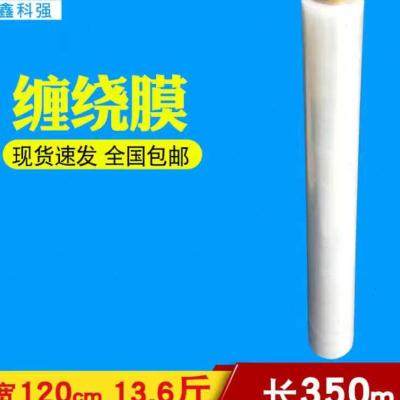 推荐缠绕膜100cm1米宽打包膜蓝色打包缠绕膜包装膜75cm60cm拉伸膜