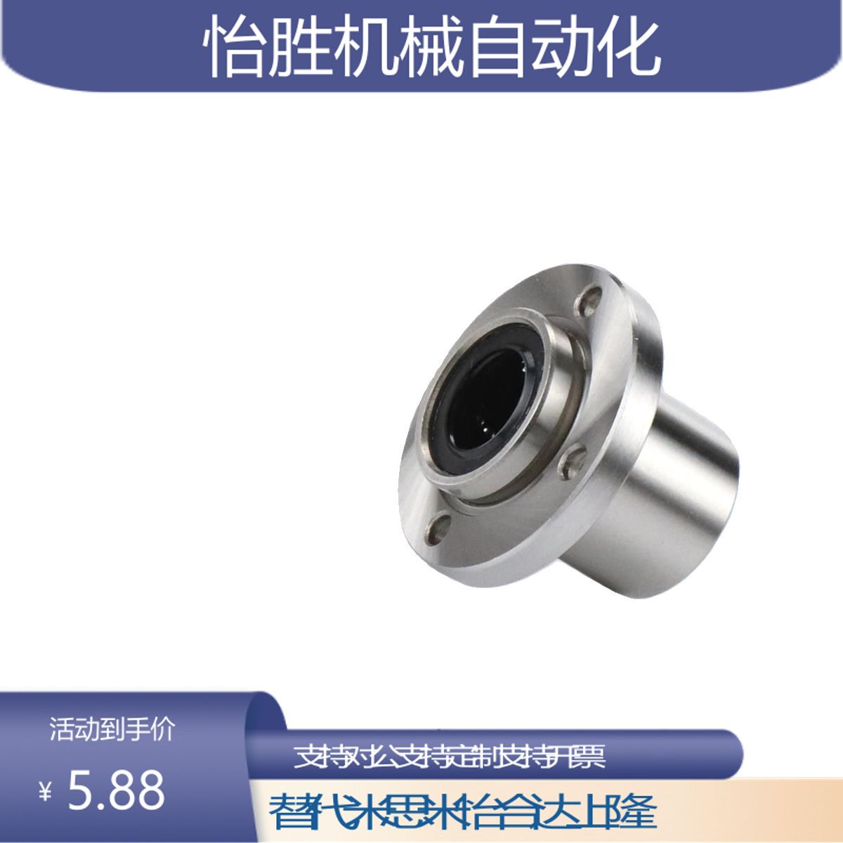 LHIFR6 LHIRW8/LHIRWM直线轴承单双衬LHIFRM 10 12 16 20 25 30