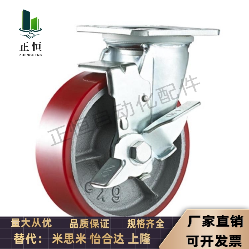 E-CPSS100/125/150-U 替代 CPSS/CPSJ/CPSK 重载脚轮