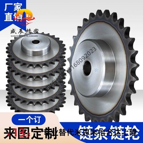 3 45传动齿轮链轮加工定制27钢0 28单排26齿 工业25 16A2号A2 24