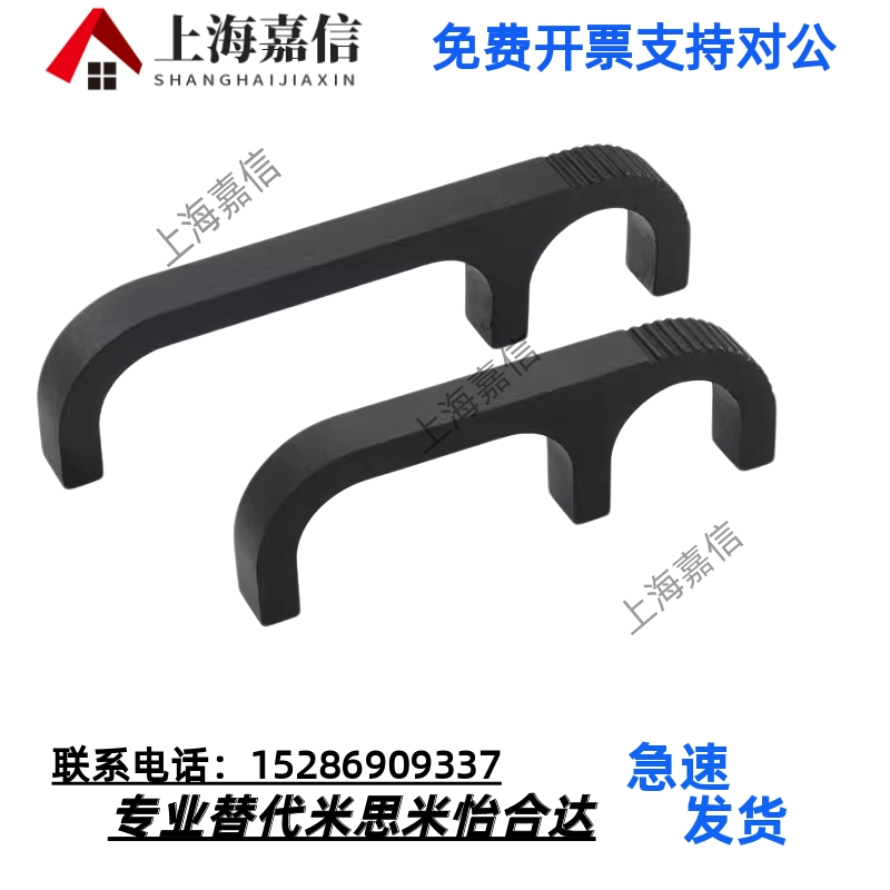 铝拉手1U拉手2U小拉手机箱小型把手B4拉手2U/3U/4U铝质M型拉手