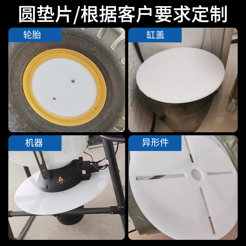 PP圆形塑料板硬塑料圆板pvc板尼龙pe圆胶板塑料圆片挡板圆盘垫板,五金/工具,塑料板,淘宝优惠券,粉丝福利购,淘宝优惠卷