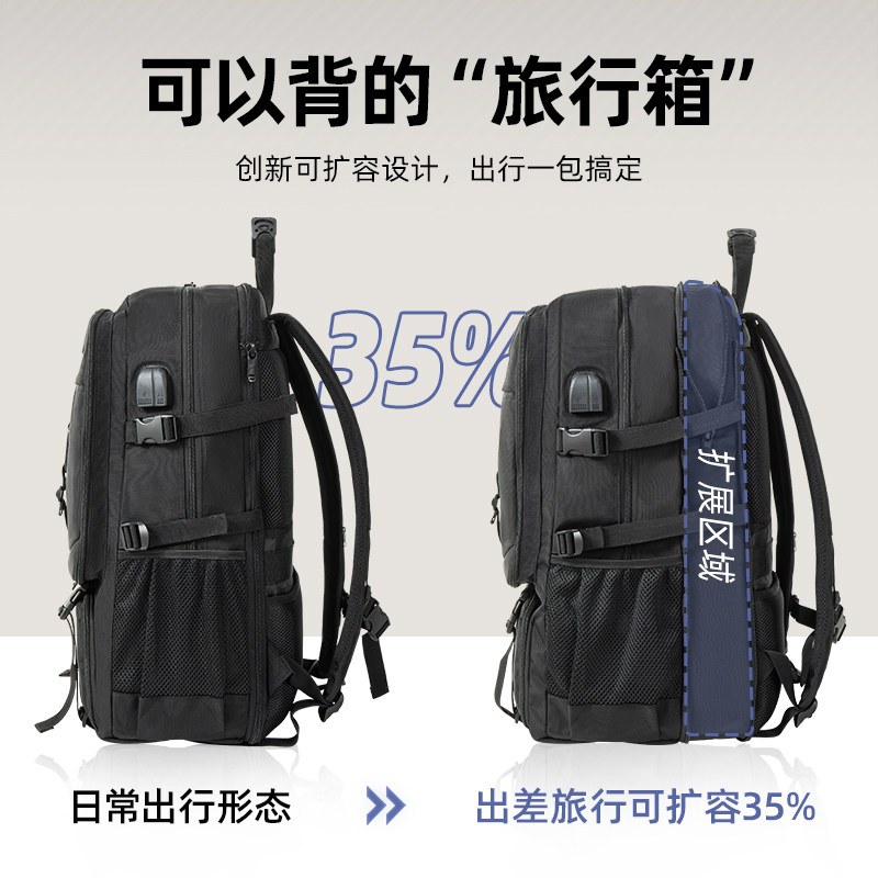 背包男士双肩包旅行包男超大容量户外登山旅游书包防水出差行李包,箱包皮具/热销女包/男包,双肩背包,淘宝优惠券,粉丝福利购,淘宝优惠卷