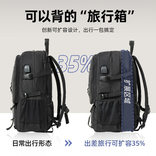 背包男士双肩包旅行包男超大容量户外登山旅游书包防水出差行李包