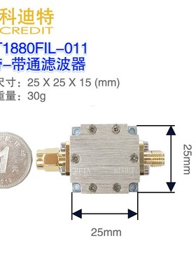 1880MHz带通滤波器 60MHz带宽 窄带滤波器 通信滤波器 声表滤波器