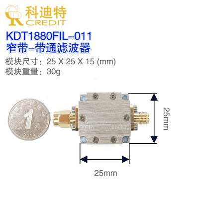 1880MHz带通滤波器 60MHz带宽 窄带滤波器 通信滤波器 声表滤波器