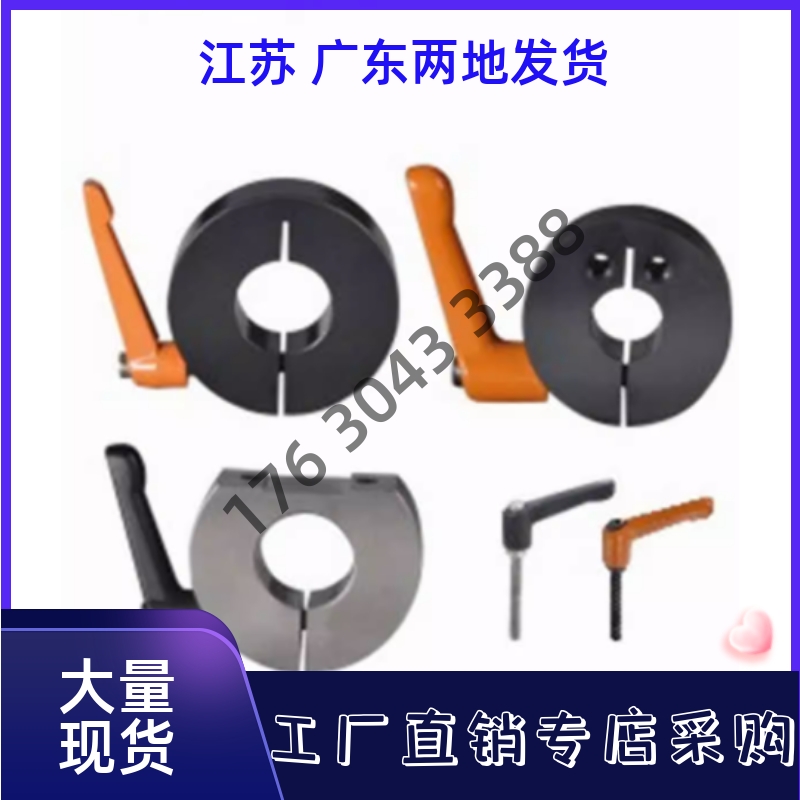 固定环FBM01\FBM02\FBW06-D6 D8 D10 D12 D15D16 D20D25 D30-MB S