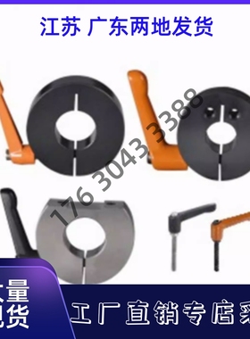 固定环FBM01\FBM02\FBW06-D6 D8 D10 D12 D15D16 D20D25 D30-MB S