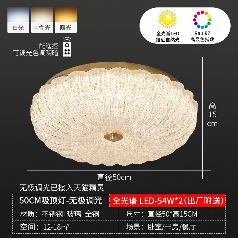 后现代轻奢吸顶灯卧室主卧灯高A级感大气简约设计感温馨浪漫房间