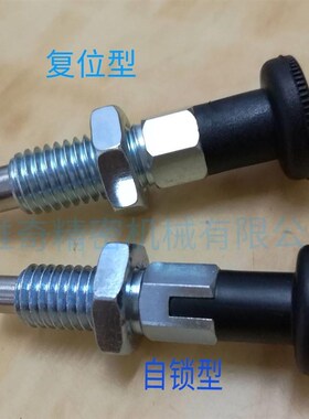 旋钮柱塞PMXK6M PMXYK12M 分度销复位自锁 M6M8M10M12 粗牙柱塞
