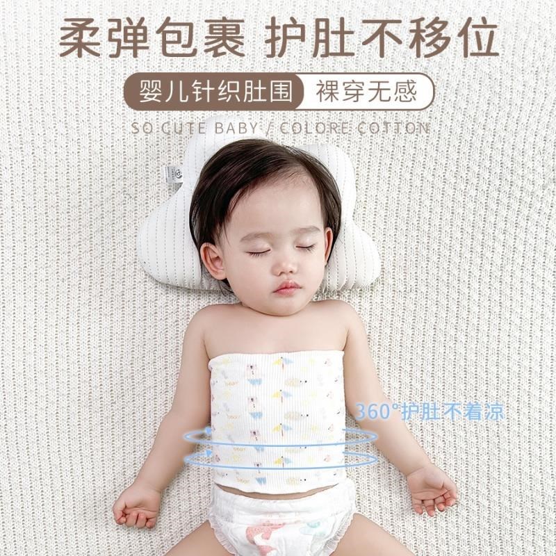 肚围护肚子防着凉m婴儿夏季薄款宝宝腹围护脐带神器新生儿肚兜