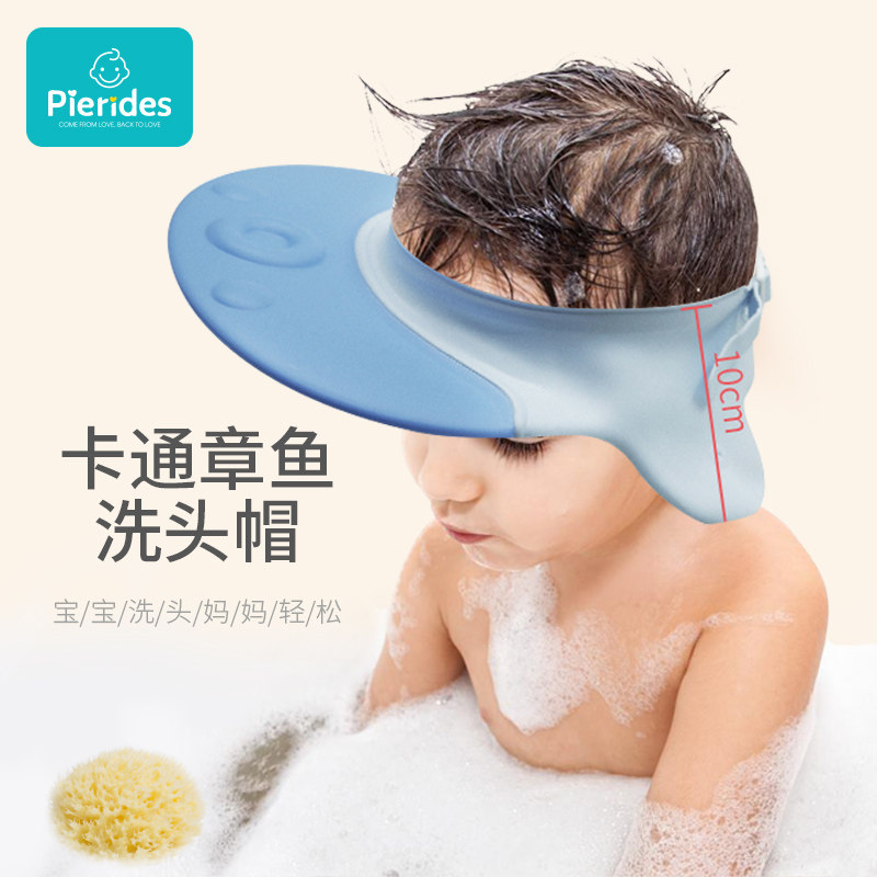 宝宝洗头神器可调节硅胶婴儿童防A水护耳幼儿小孩洗澡洗头发浴帽