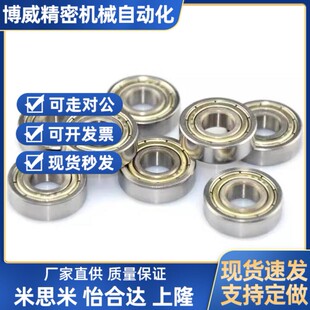 替代法兰型滚珠轴承FL SFL 6900 6901 6902 6903 6904 6905ZZ C-