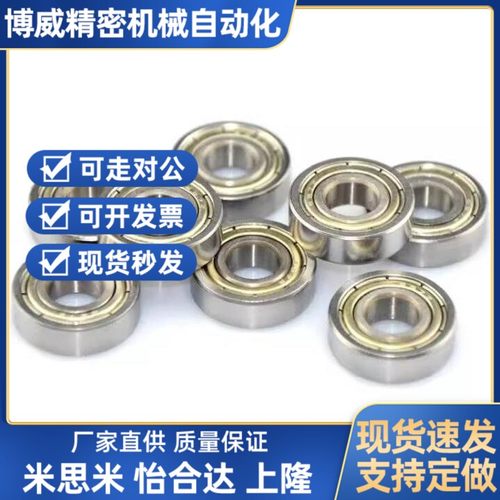 替代法兰型滚珠轴承FL SFL 6900 6901 6902 6903 6904 6905ZZ C-