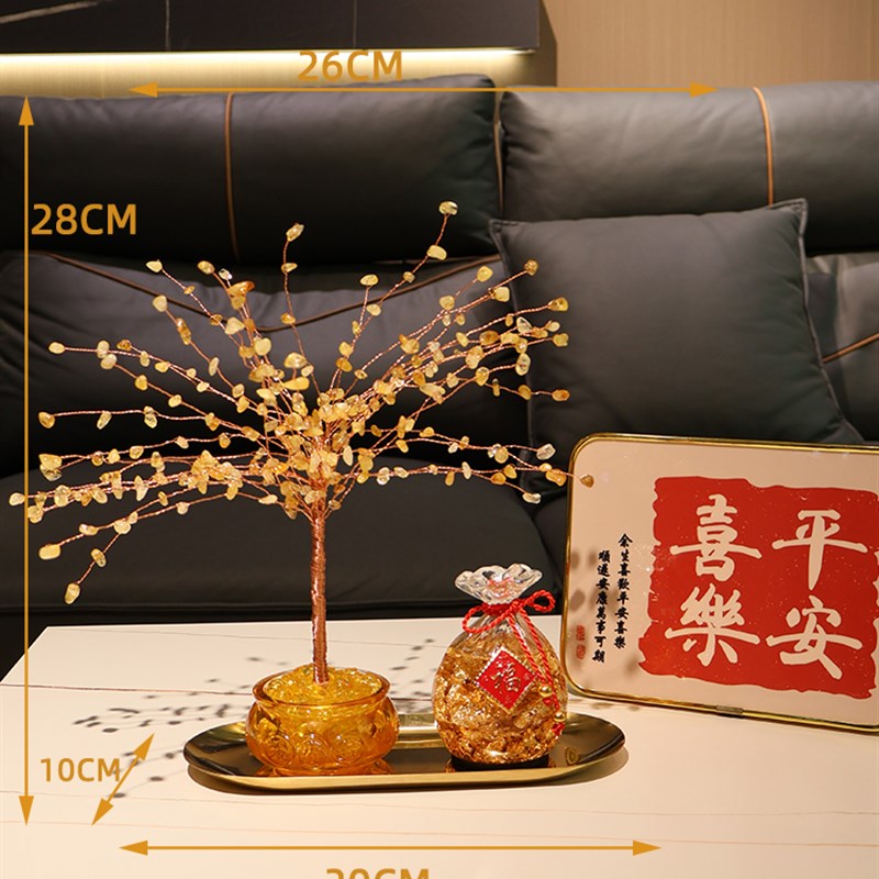 速发黄水晶发财树聚宝盆玄关酒柜装饰品招财摆件轻奢高档乔迁新居