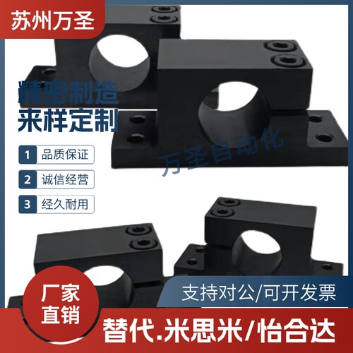导向轴支座GCP01 02 06 08 11 12 16 18-D1012 1316 20 2530 3540